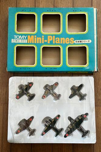 当時物 蔵出し 倉庫 昭和レトロ おもちゃ フィギュア 戦闘機 6機セット Tomy Bachmann Mini-Planes トミー ミニプレーン 日本機シリーズ の画像4