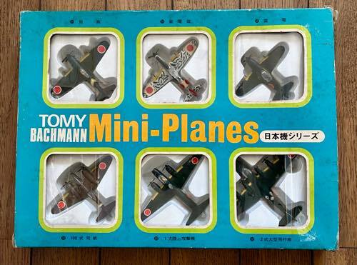 当時物 蔵出し 倉庫 昭和レトロ おもちゃ フィギュア 戦闘機 6機セット Tomy Bachmann Mini-Planes トミー ミニプレーン 日本機シリーズ の画像1