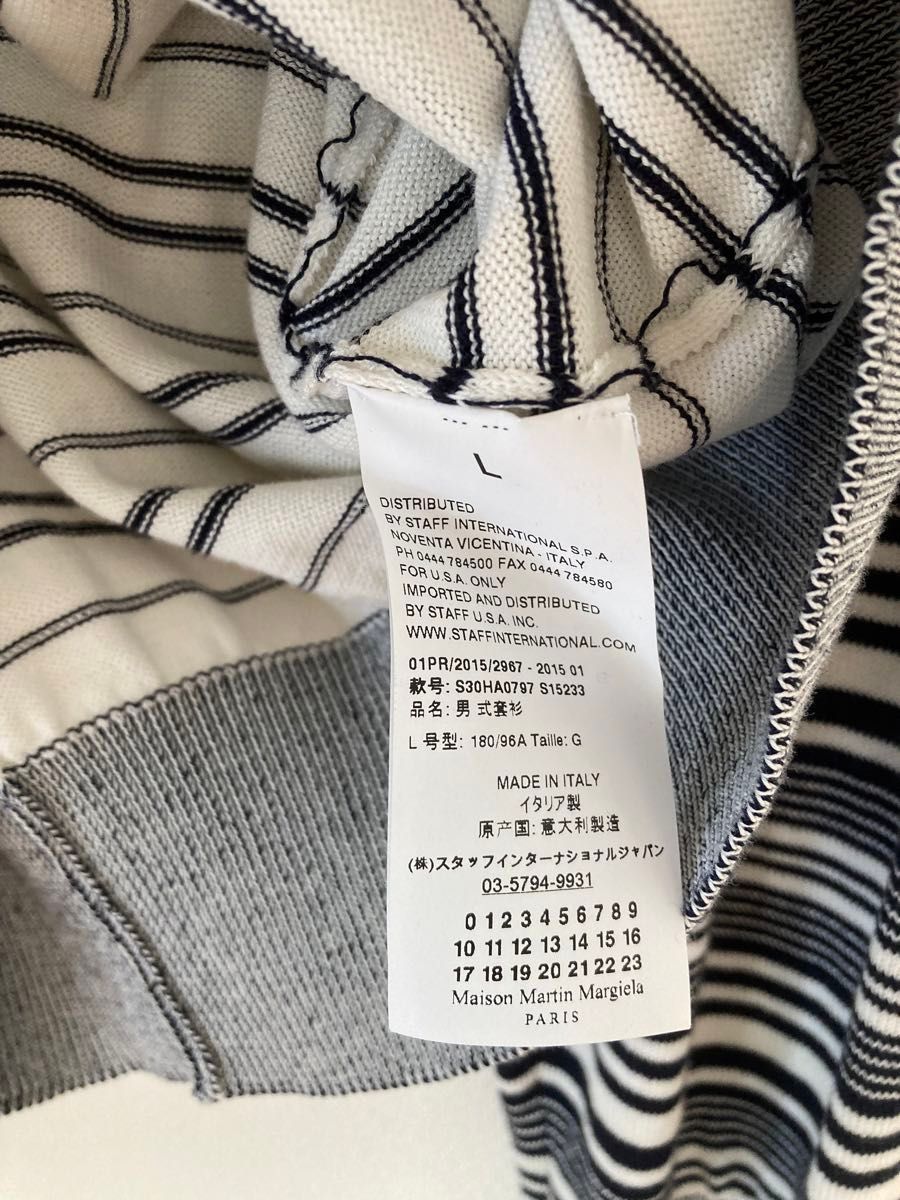 Maison Margiela 10 ボーダー ニットカーディガン レザー Maison Margiela 10 ボーダー ニットカーディガン レザー