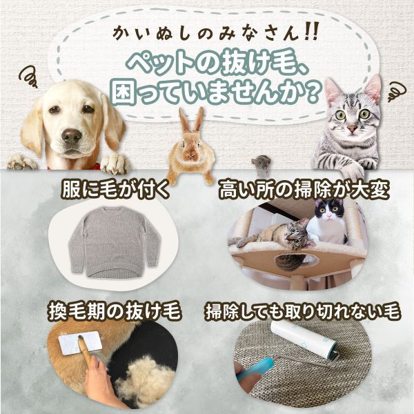 ペットの毛取り ペット毛対策 犬用 猫用 毛玉取りブラシ 毛玉除去 抜毛 ペット用品 便利 安い 短毛 長毛 丁字 キャットタワー ピンク_画像2