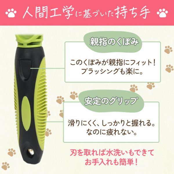 ペットブラシ 犬 猫 ブラッシング 犬ブラシ 猫ブラシ うさぎ 犬用ブラシ 猫用ブラシ 毛玉取り 抜け毛 スリッカーブラシ 短毛 長毛の画像5