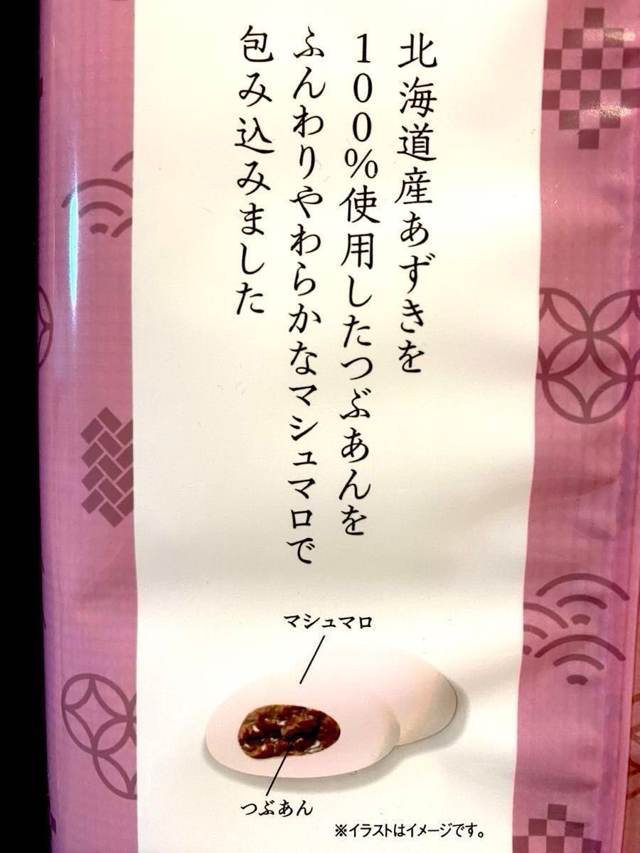 餡入りマシュマロ　鶴の里　2種(バター風味黄み餡、北海道あずき粒餡)  つるのさと　九州銘菓★箱で発送★ドリップコーヒーおまけ付き