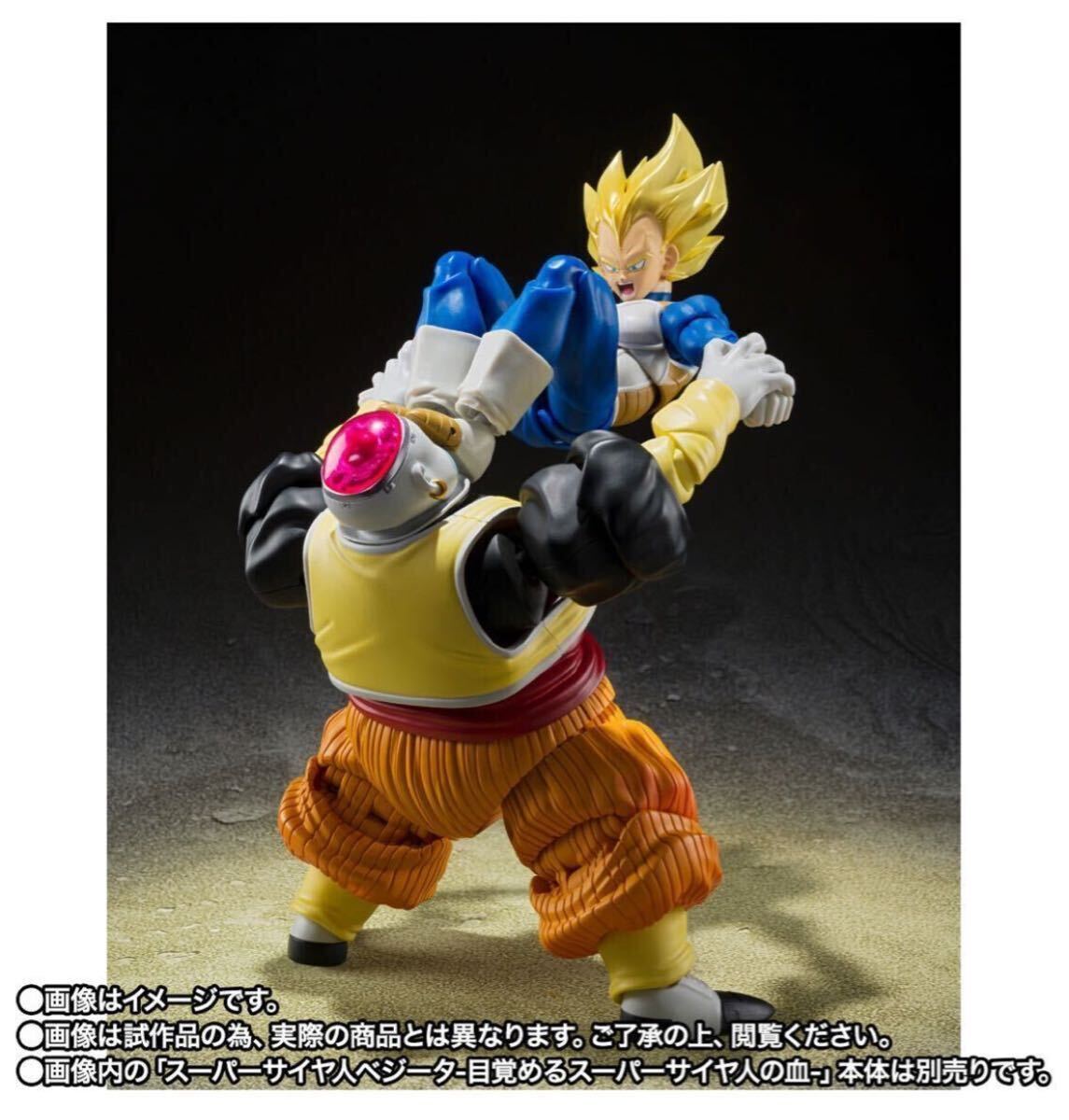 ドラゴンボール　S.H.Figuarts 人造人間19号　魂ウェブ　プレミアムバンダイ　フィギュアーツ　未開封　新品_画像8