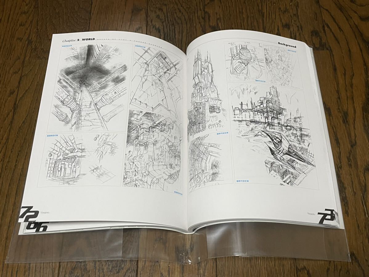 первая версия прекрасный товар breath ob fire V Dragon заднее крыло официальный сборник материалов для создания . река .. Capcom дизайн искусство игра 