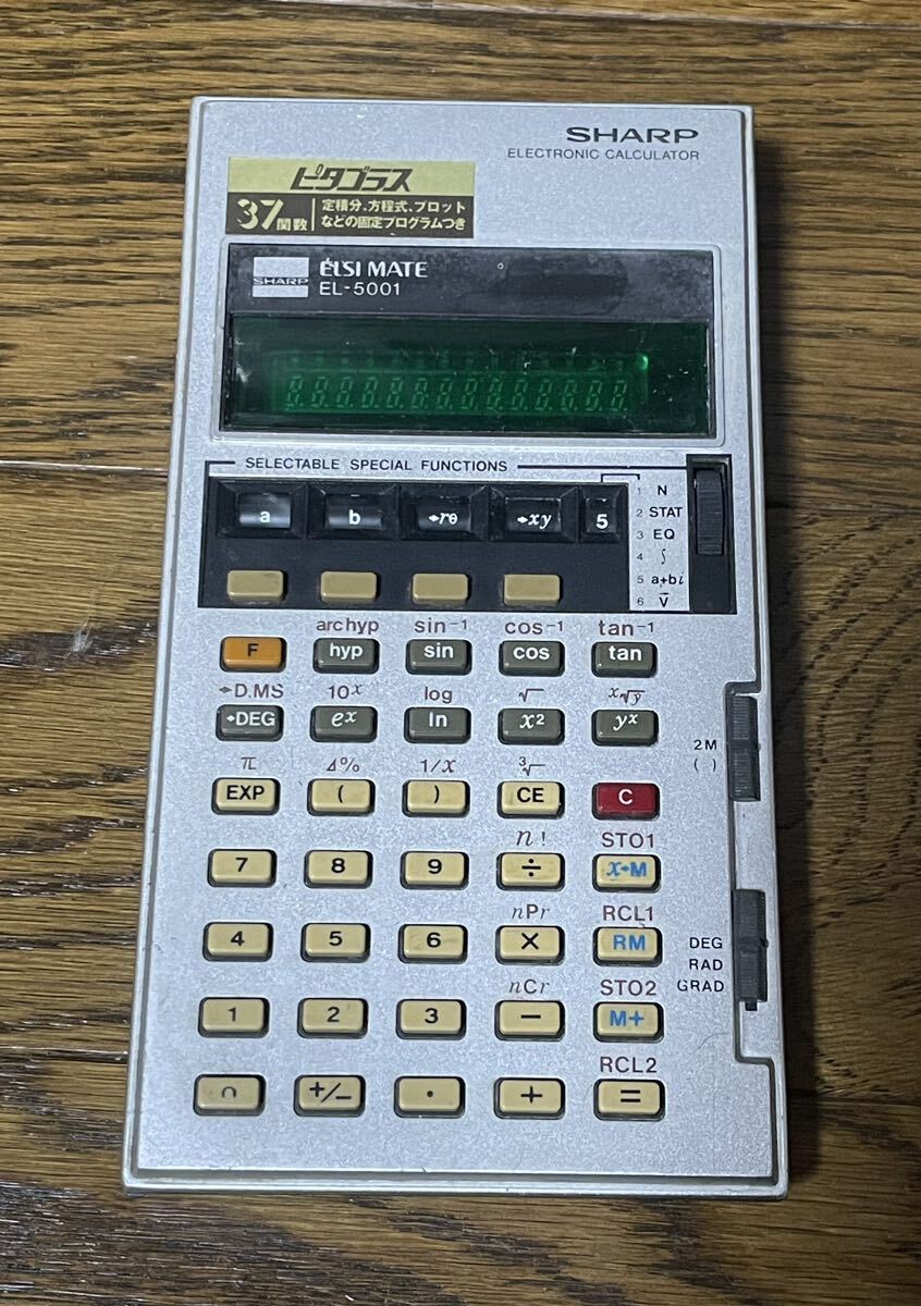 1977年式 シャープ SHARP EL-5001関数 電卓 ピタゴラス エルシーメイト ELSIMATE 昭和レトロ の画像2