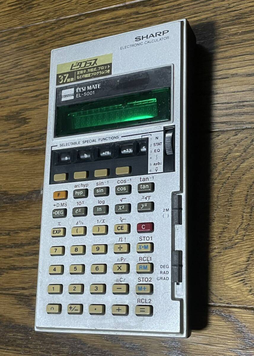 1977年式 シャープ SHARP EL-5001関数 電卓 ピタゴラス エルシーメイト ELSIMATE 昭和レトロ の画像3