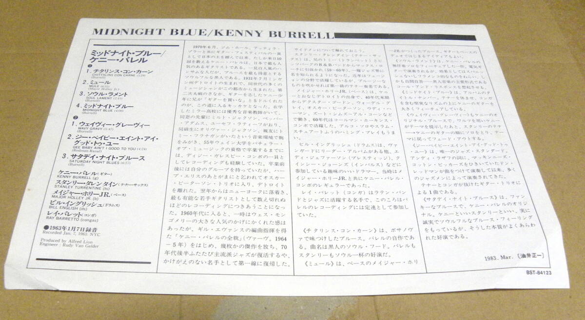 （輸入盤・LP） KENNY BURRELL / MIDNIGHT BLUEの画像3