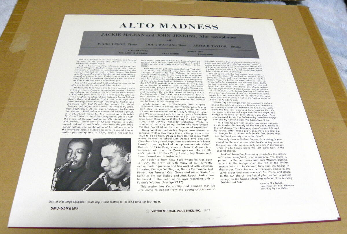 （国内LP） JACKIE McLEAN-JOHN JENKINS / ALTO MADNESSの画像2