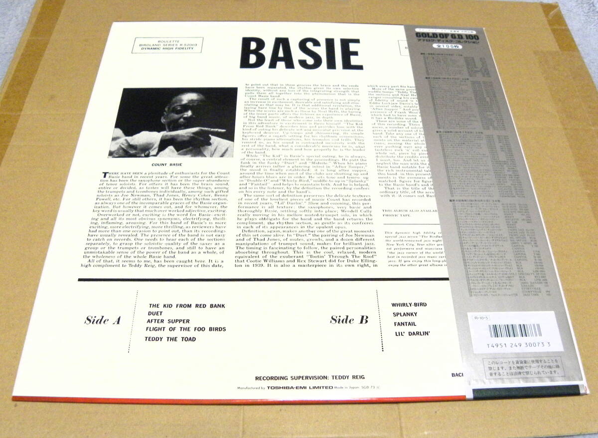 （国内LP） COUNT BASIE ORCHESTRA / BASIEの画像2