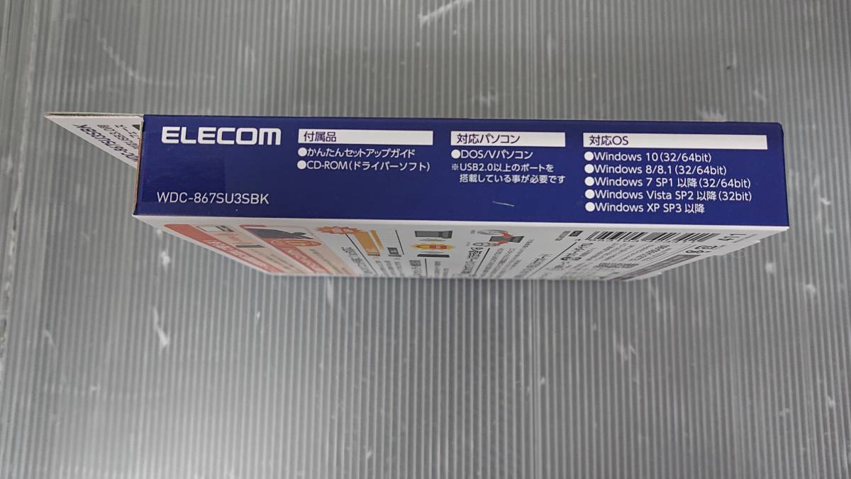 新品　ELECOM エレコム 5GHz専用激速小型Wi-Fi子機　WDC867SU3SBK_画像3