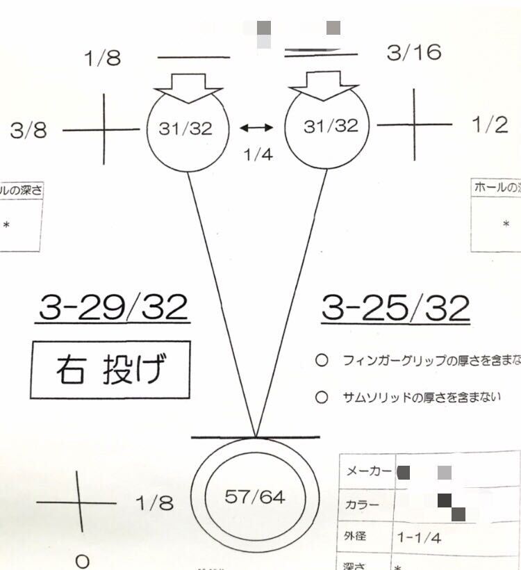 ボウリング　ストーム　DNA 15P _画像6