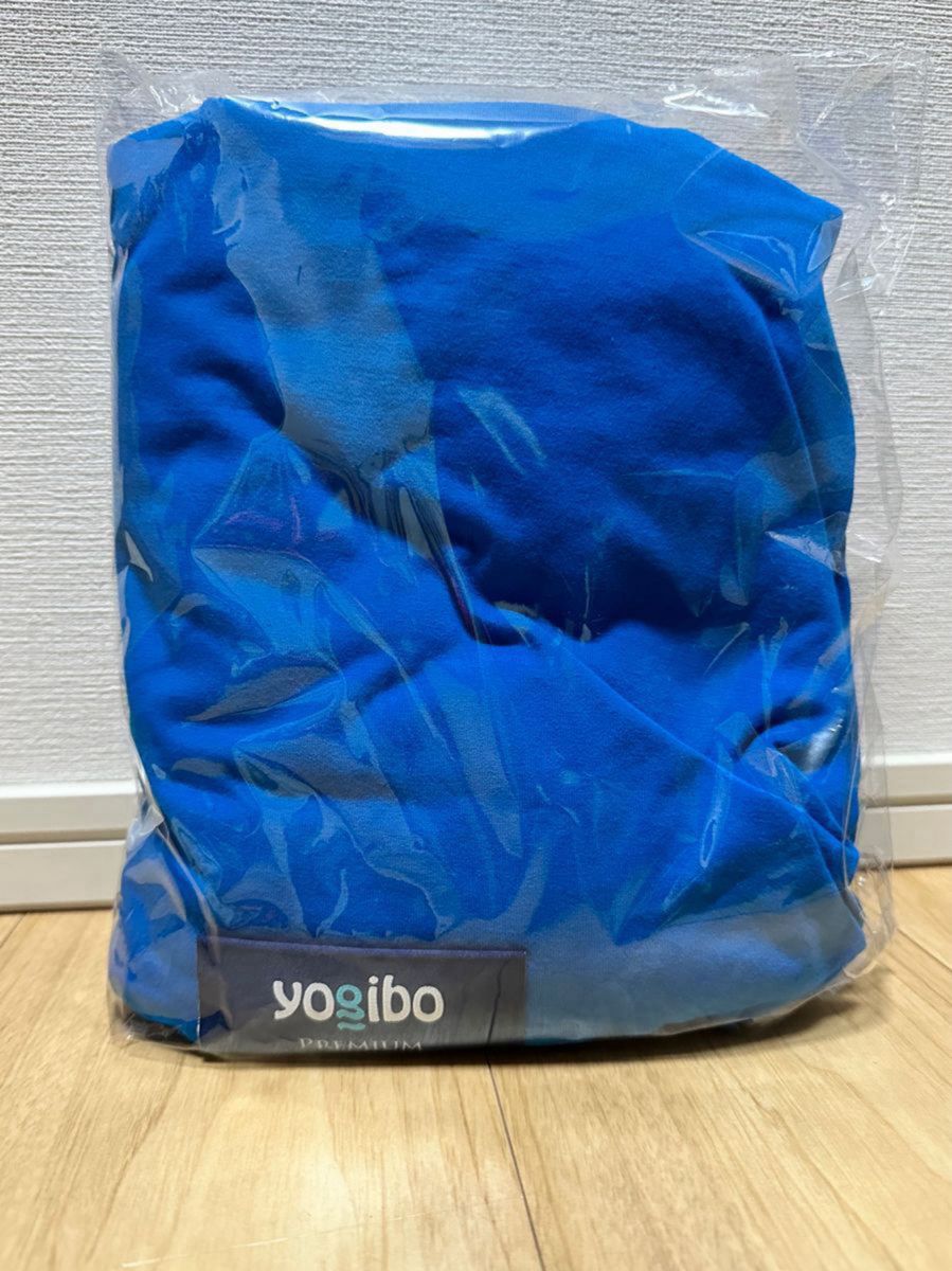 ヨギボーマックス アクアブルー Yogibo Max 未使用品 - ビーズソファ ヨギボーマックス アクアブルー Yogibo Max 未使用品 - ビーズソファ