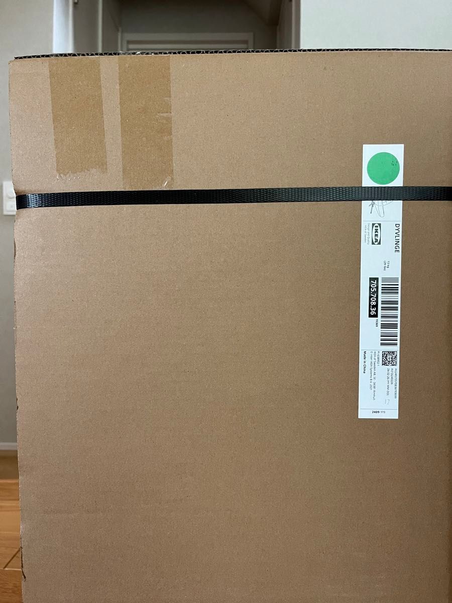 確実正規品 IKEA イケア ディブリンゲ 緑 グリーン DYVLINGE 確実正規品 IKEA イケア ディブリンゲ 緑 グリーン DYVLINGE