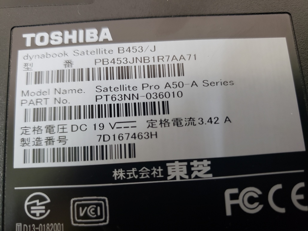 TOSHIBA 東芝 dynabook satellite B453/J 初期化済み ノートパソコン Win10 PROの画像5