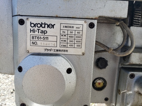 brother ブラザー BT61-511 Hi-Tap 精密自動 タッピングマシン 精密機械 ボール盤_画像5