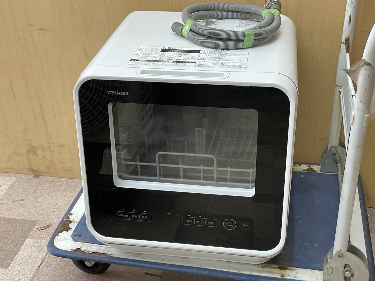 【R-5-1001】  TOSHIBA 東芝 DWS-22A タンク式 食器洗い 乾燥機 食洗器の画像1