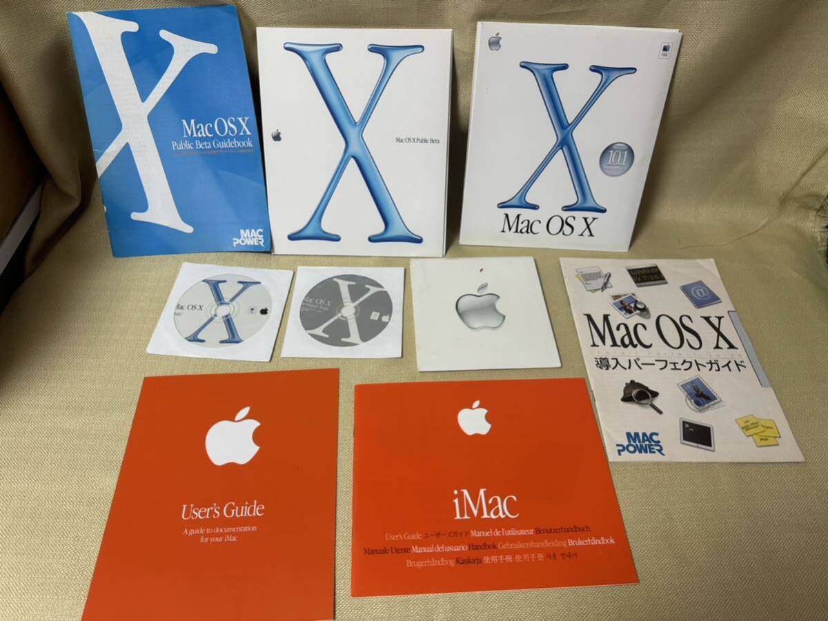 【宅急便コンパクト,色々まとめて】Mac OS X 、ガイドブック、等