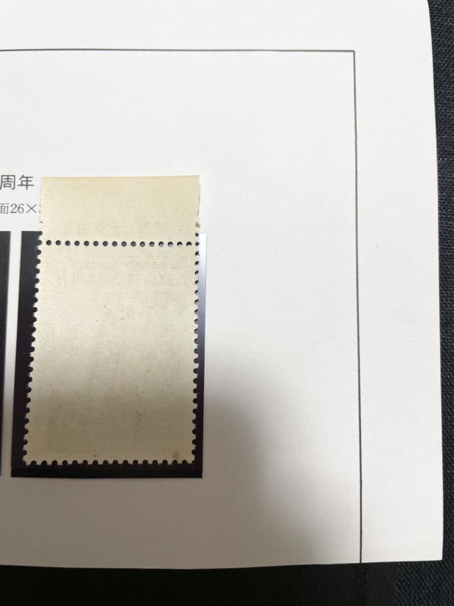 中国切手 紀77 レーニン誕生90周年 3週完 未使用の画像3