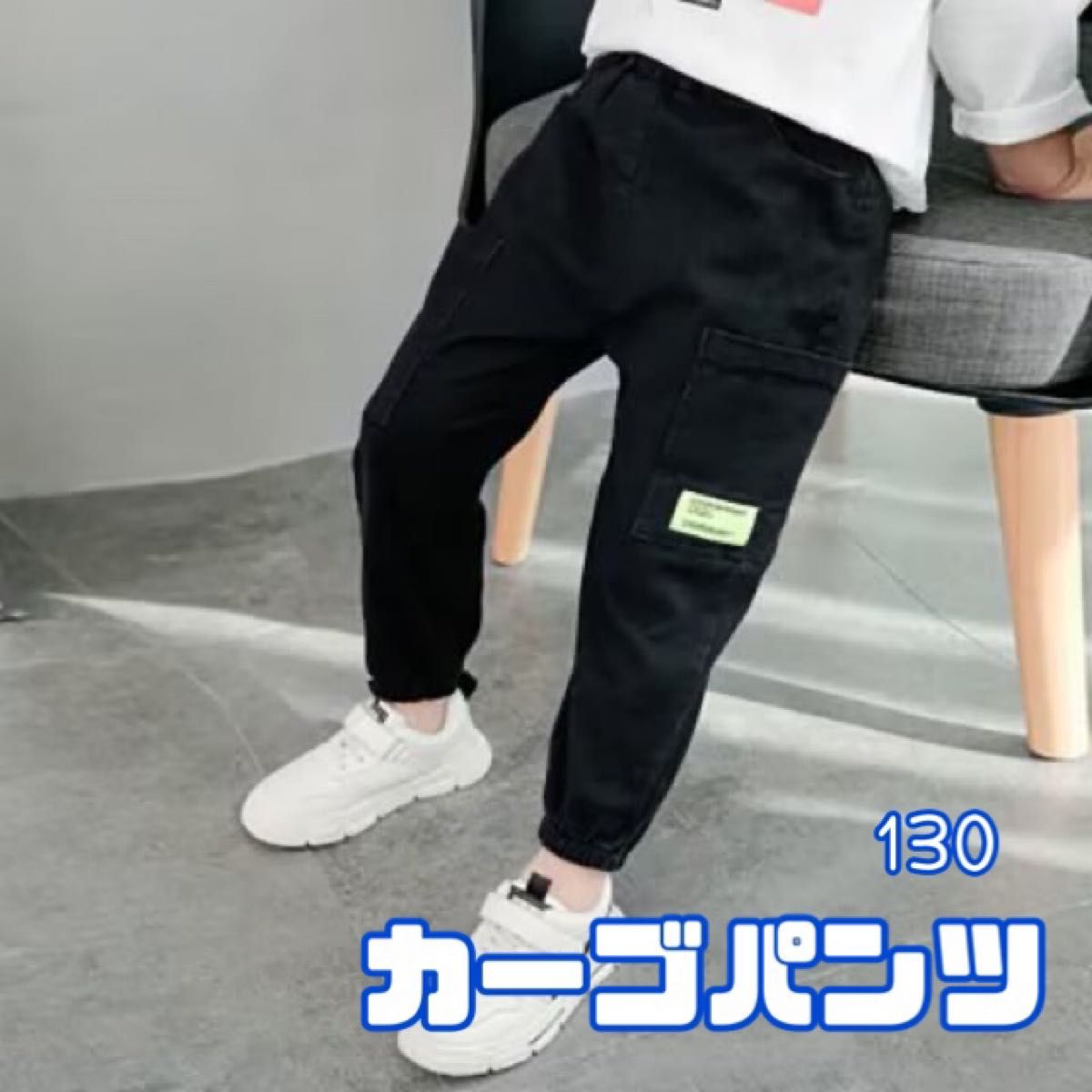 カーゴパンツ ブラック 130 ストリート ダンス シンプル カジュアル 韓国 キッズ 子供服