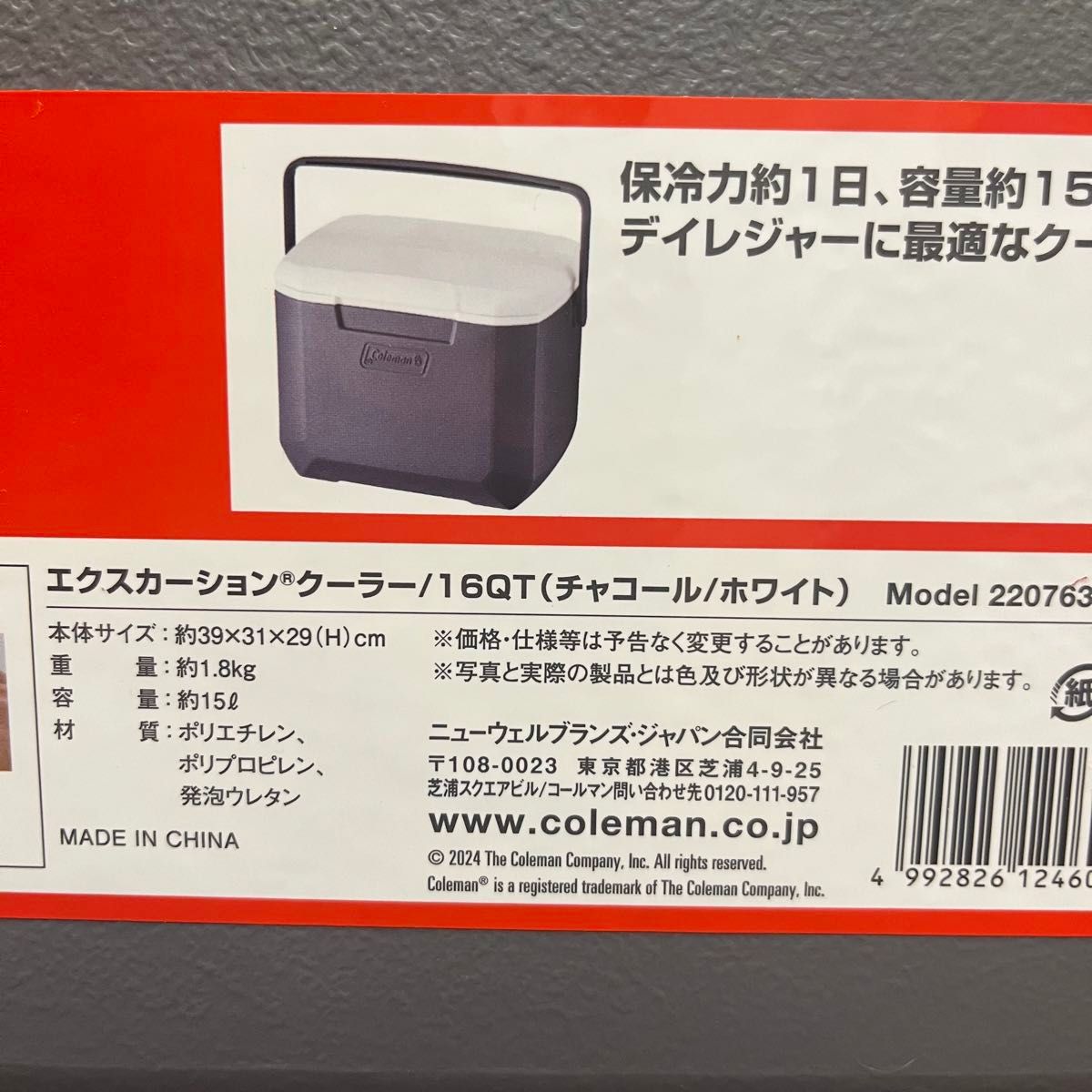 【2サイズセット】コールマン　クーラーボックス　チャコール　テイク6 16qt  新品