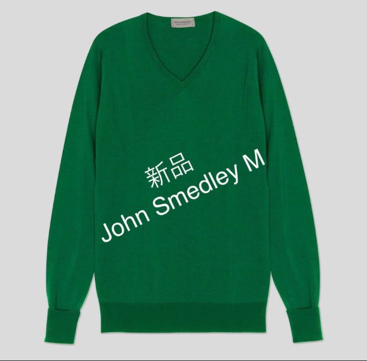 【新品未使用】John Smedley Mサイズ　長袖PULLOVER BOBBY green