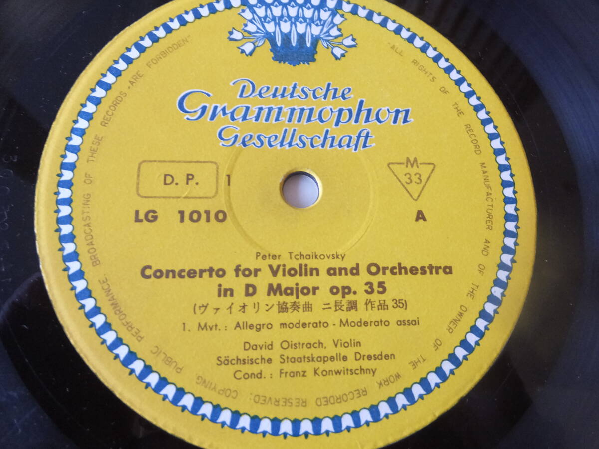 日本Gチューリップ10インチ盤43歳オイストラフの若さと気力の名録音チャイコフスキーヴアイオリン協奏曲コンヴィチュニー指揮 1954年録音_画像5