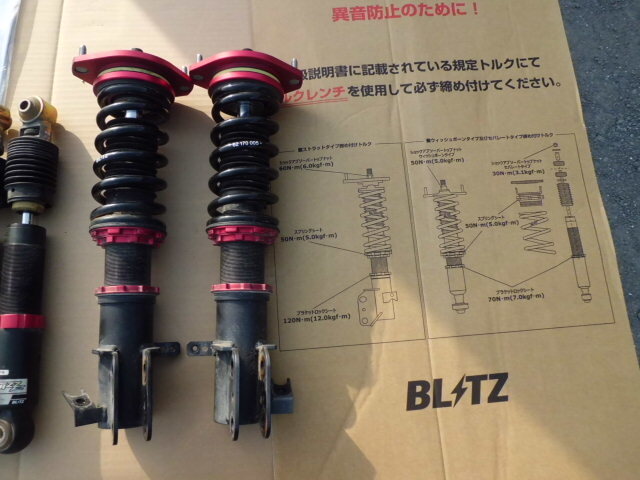  ワゴンR MH21S MH22S AZワゴン MJ21S MJ22S☆ BLITZ ブリッツ 車高調 ダブルゼットアール/DAMPER ZZ-Rの画像2