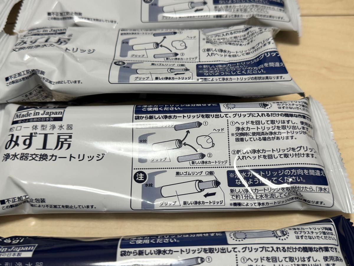 新品未使用！タカギ みず工房 浄水器交換カートリッジ 11本・浄水器本体セット