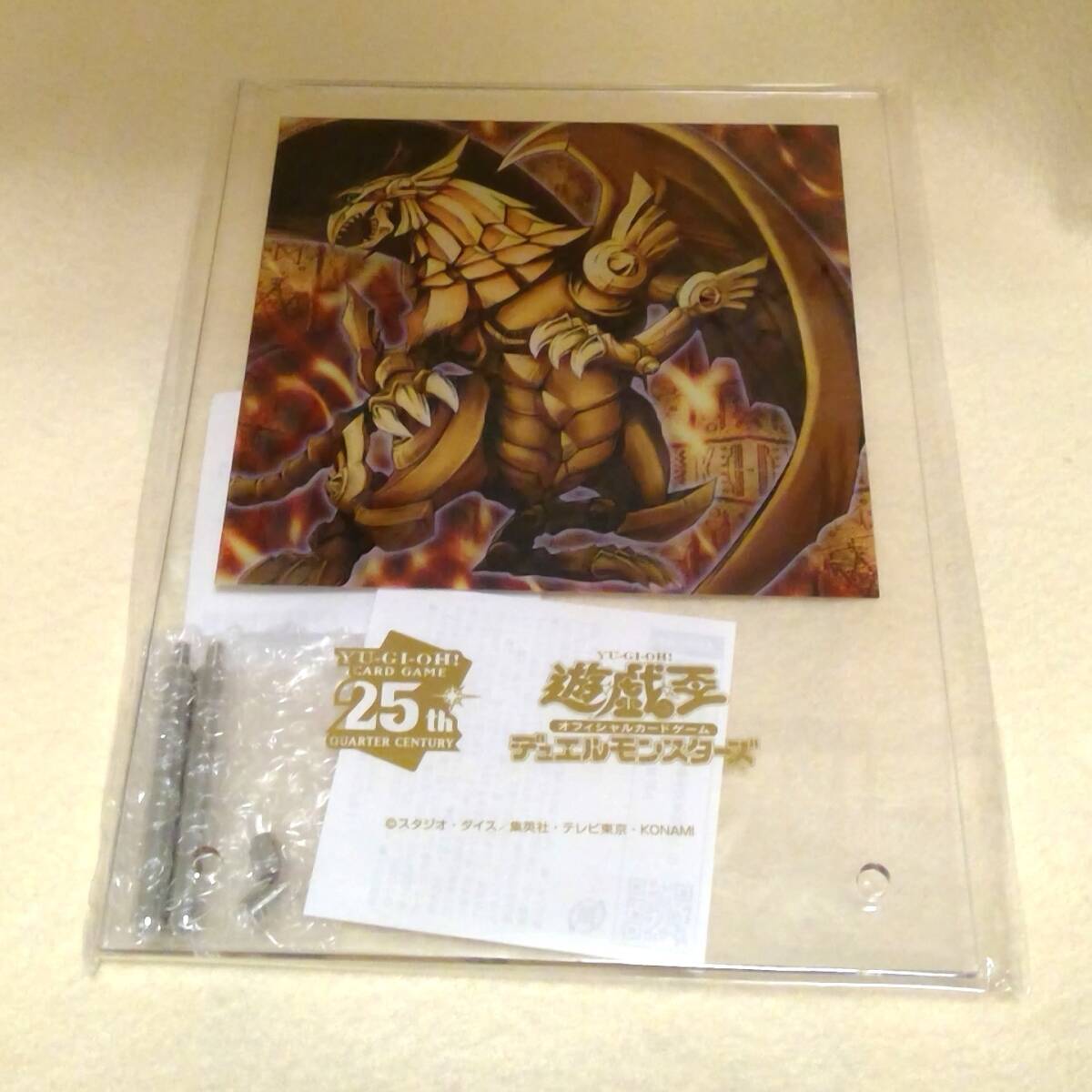 遊戯王 デュエルモンスターズ アクリルアートパネル Vol.1 ラーの翼神竜 YUGI-OH! The Winged Dragon of Ra 25th QUARTER CENTURY 25周年_画像1