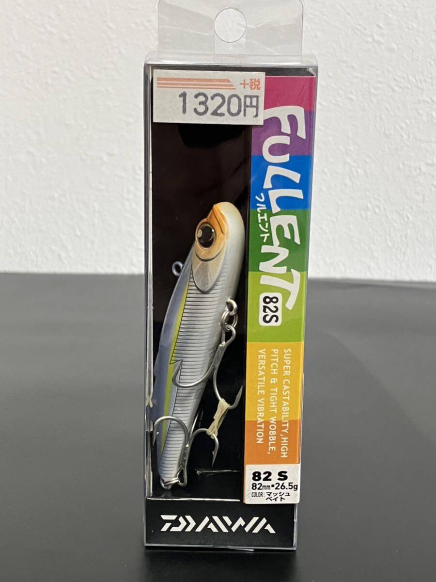 ☆新品未開封☆ ダイワ DAIWA フルエント82S FULLENT82S 「マッシュベイト」の画像1