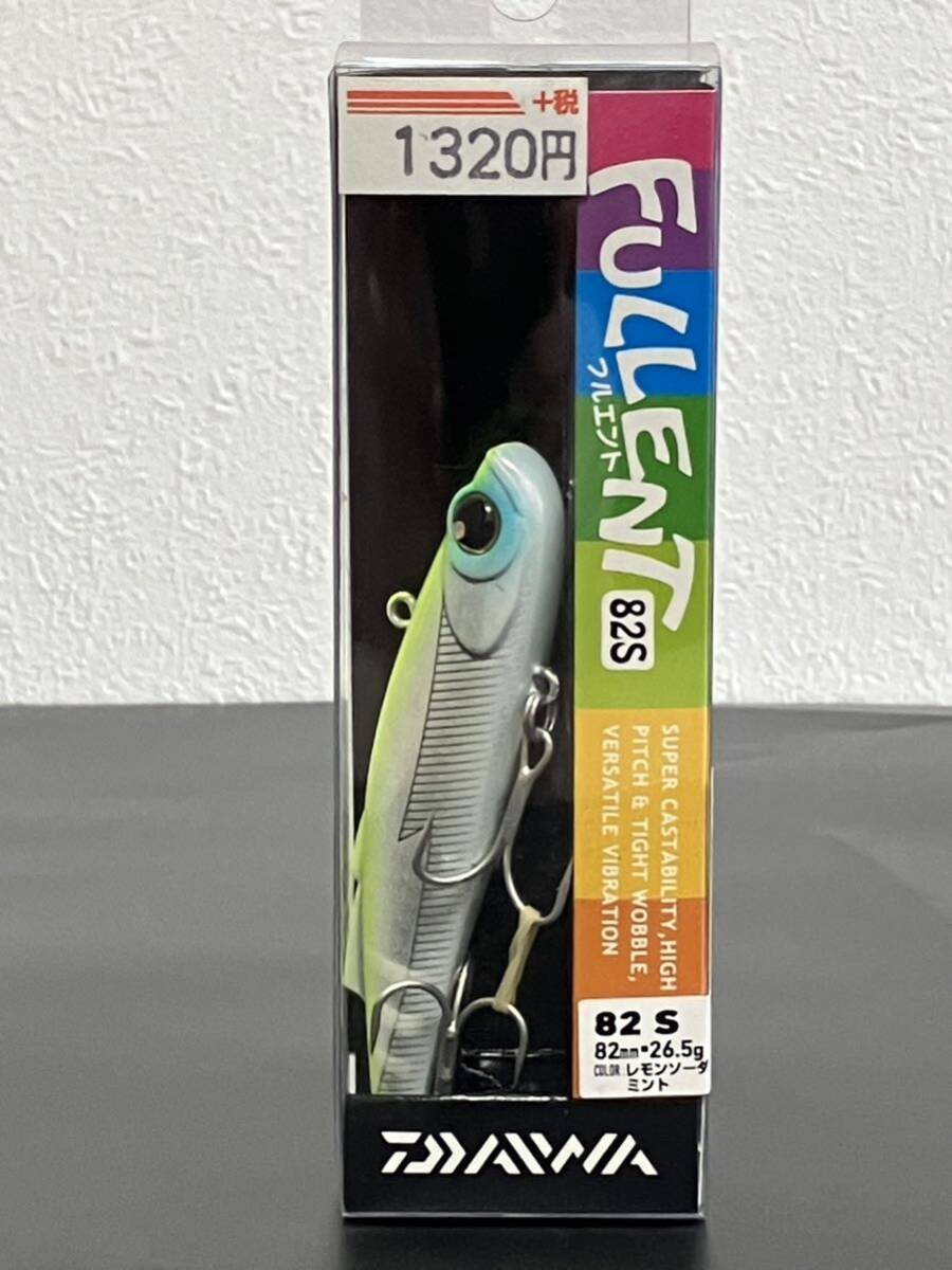 ☆新品未開封☆　ダイワ DAIWA フルエント82S FULLENT82S 「レモンソーダミント」