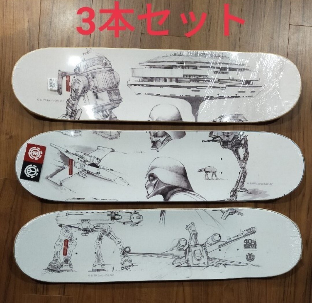 STARWARS × ELEMENT skateboard 40th Anniversary deck 3 pcs set domestic limitation 40 set Star Wars Element 