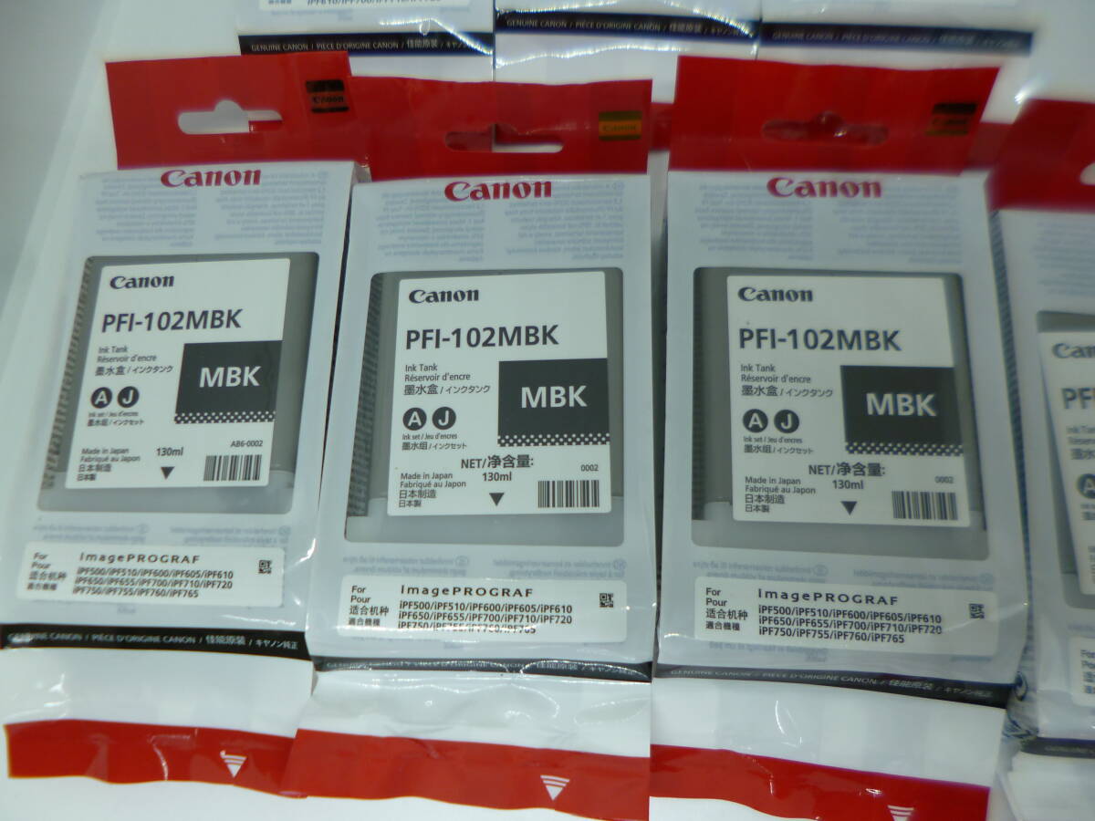 ★未開封★純正未使用 Canon キャノン インクタンク PFI-102C 102Y 102M 102BK 102MBK 130ml 5色7点の画像3