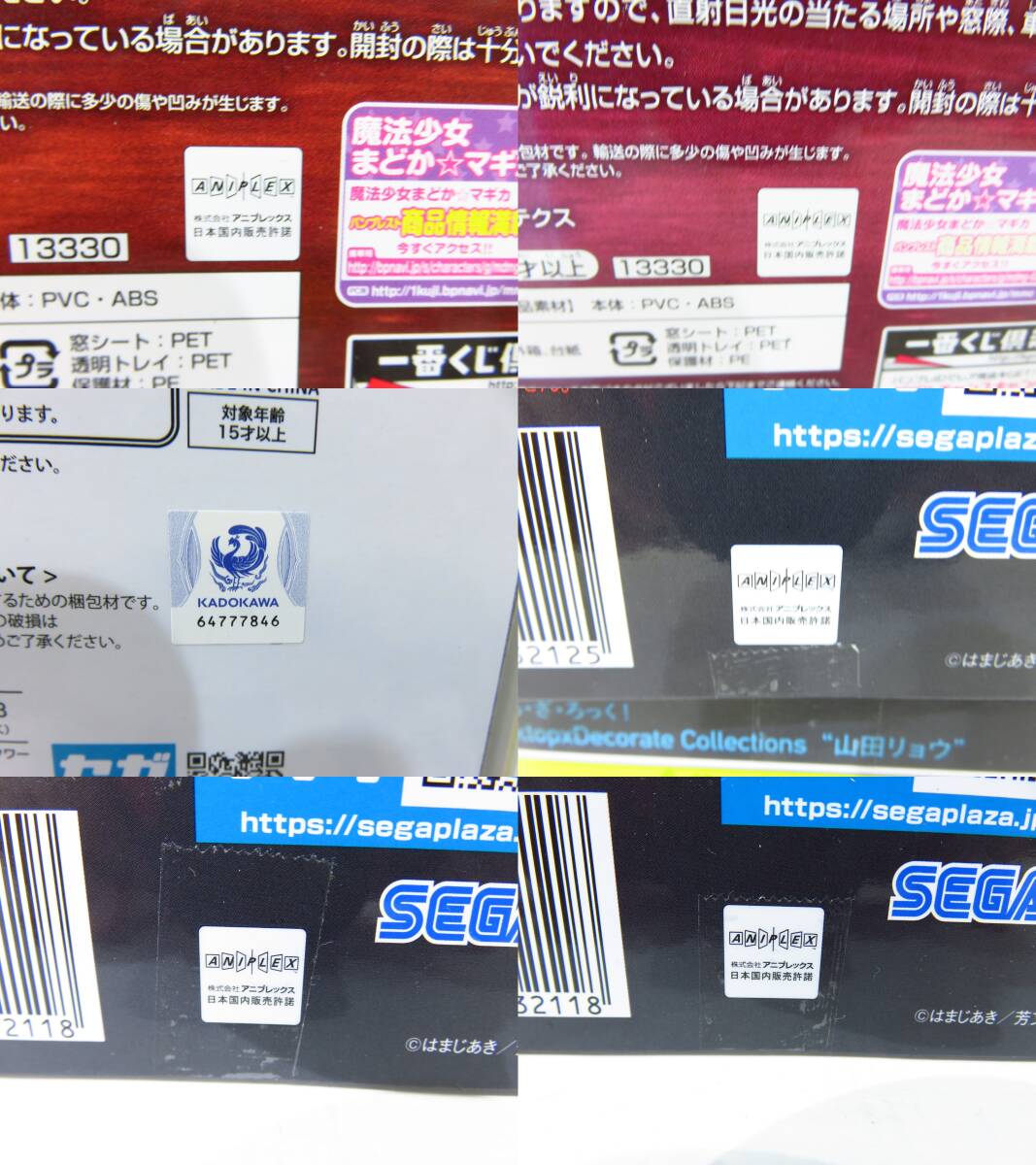 n5260k 【未開封】 美少女フィギュア 17種 ちょこのせ クラウディア 山田リョウ ラストワン 水原千鶴 BiCute Re：ゼロ 他 [054-000100]_画像4