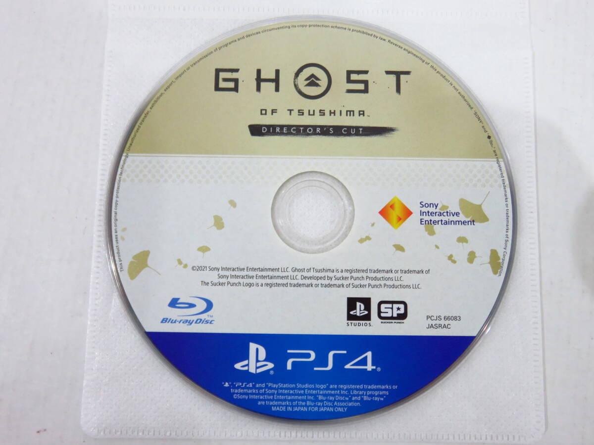 d8868k ［送料280円］ PS4ソフト Ghost Of Tsushima Director's cut ゴーストオブツシマ ディレクターズカット ソフトのみ [040-240410]_画像2
