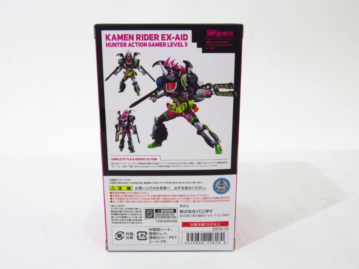 s3281k [送料950円]【中古】 S.H.Figuarts 仮面ライダーエグゼイド ハンターアクションゲーマー レベル5 [061-240411]_画像2