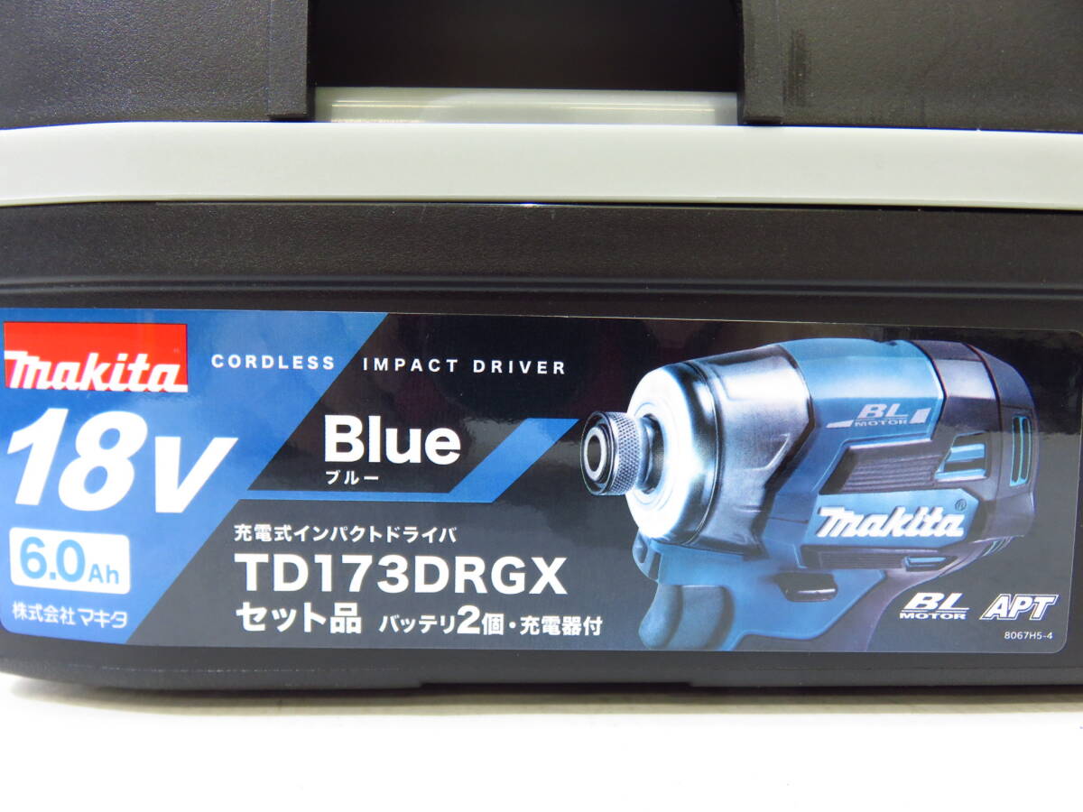 n5162k 【未開封】 makita マキタ 充電式インパクトドライバ TD173DRGX 18V 6.0Ah ブルー バッテリ2個 充電器付き セット [098-000100]の画像3