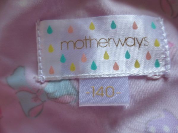 ☆motherways　マザウエイズ　レインコート　カッパ　140cm　パープル　リボン　収納袋付き　ランドセル対応仕様　女の子　美品_画像6