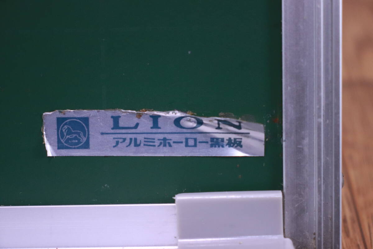 黒板 LION アルミホーロー黒板 120×90cm 中古現状品■(F9120)の画像8