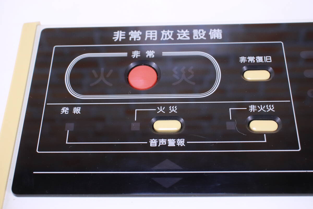 Victor 非常用放送設備 EMERGENCY REMOTE CONTROLLER EM-C80D-15 2001年製 15回線 DC24V 340mA マイク付き■(R1126)_画像3