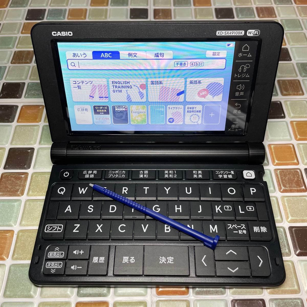 2022年 高校生モデル XD-SX4910 カシオ CASIO 電子辞書 EX-word エクスワード 英検 GTEC TEAP