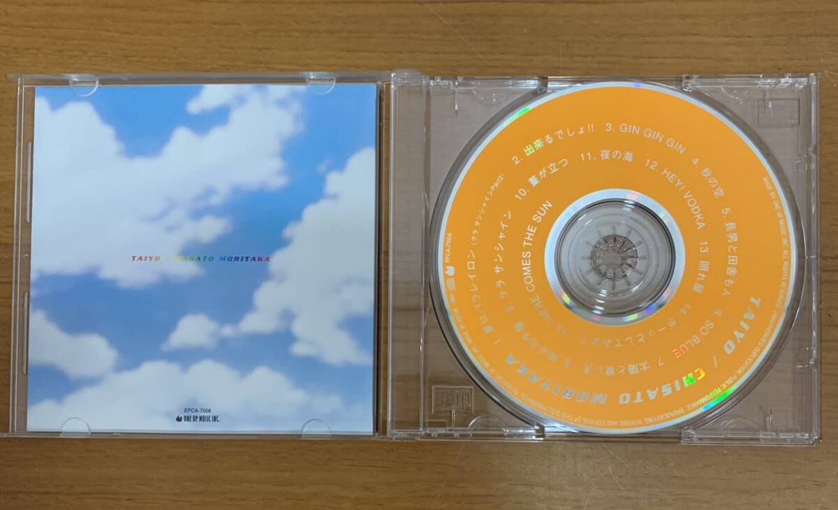 CD:森高千里 TAIYIO 夏はパラレイロン/ララ サンシャイン/HERE COMES THE SUN 他全15曲の画像3