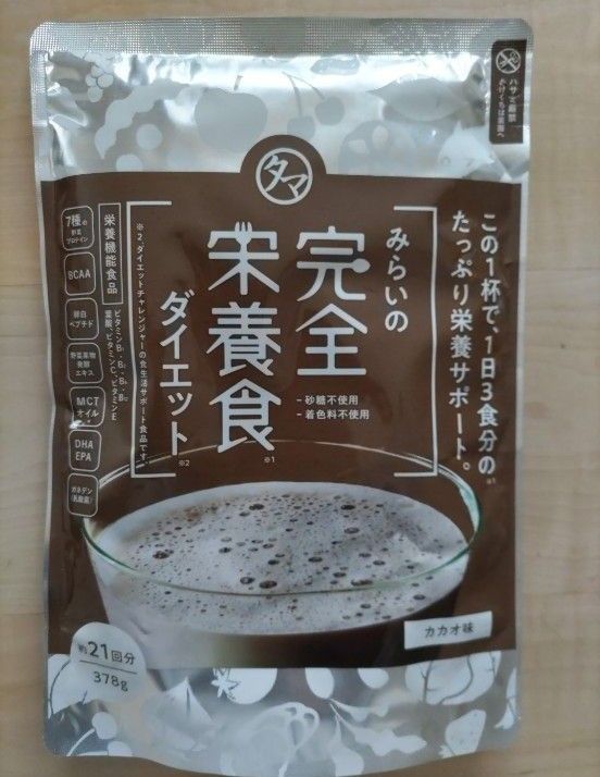 みらいの完全栄養食　カカオ味　タマチャンショップ