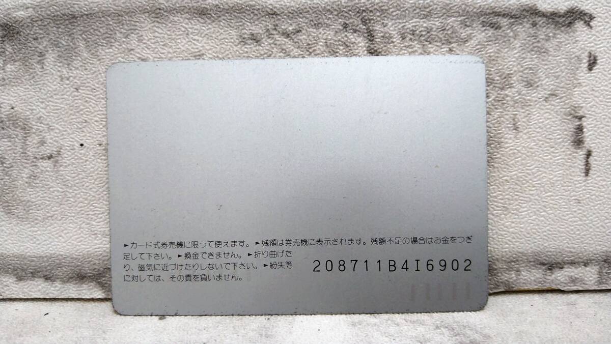 k1225 オレンジカード 1,000円 1枚 イラスト列車 傘とどうだんつつじ 因美線 JR西日本 米子支社 未使用 コレクション 60サイズ発送の画像2