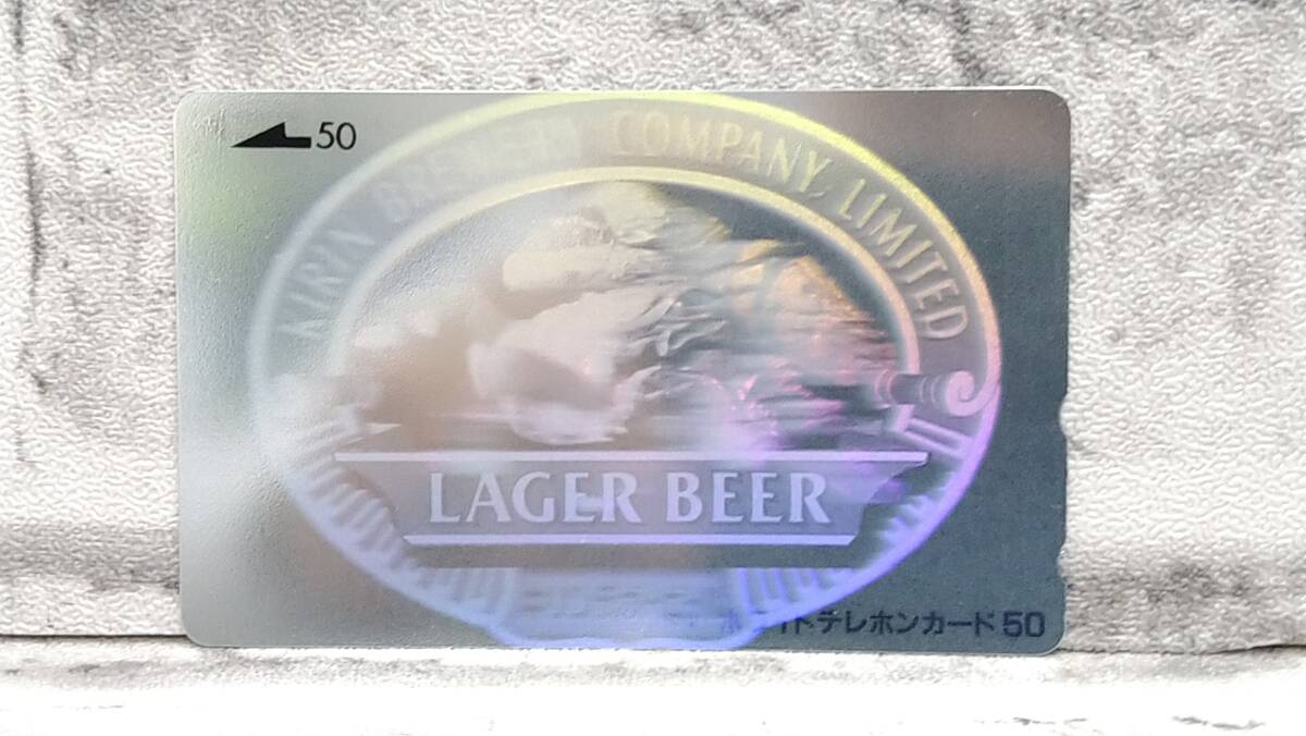 k1256 テレカ 50度数 キリンビール ラガービール ホログラム LAGER BEER 麒麟 未使用 コレクション 60サイズ発送の画像2