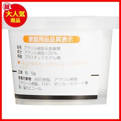  structure shape repair agent pra repair (R) powder ( flour ) 5g P-5 transparent 