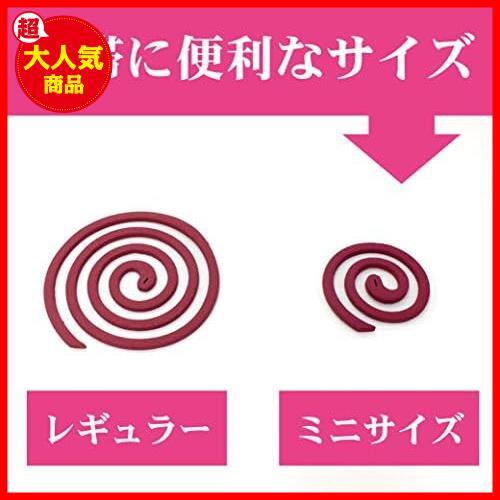 ★30巻×1個★ 金鳥の渦巻 蚊取り線香 ミニサイズ ローズの香り 30巻 (線香立て1個入り) [防除用医薬部外品]の画像3