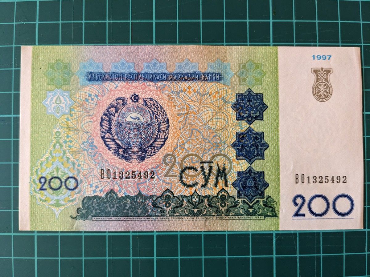 ウズベキスタン　スム紙幣　4枚