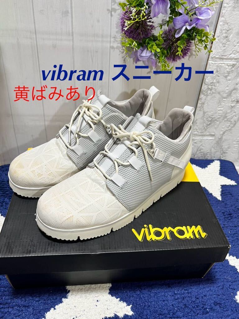 vibram CR01 40002. 【27.0cm】スニーカー シューズ 靴 ビブラム_画像1