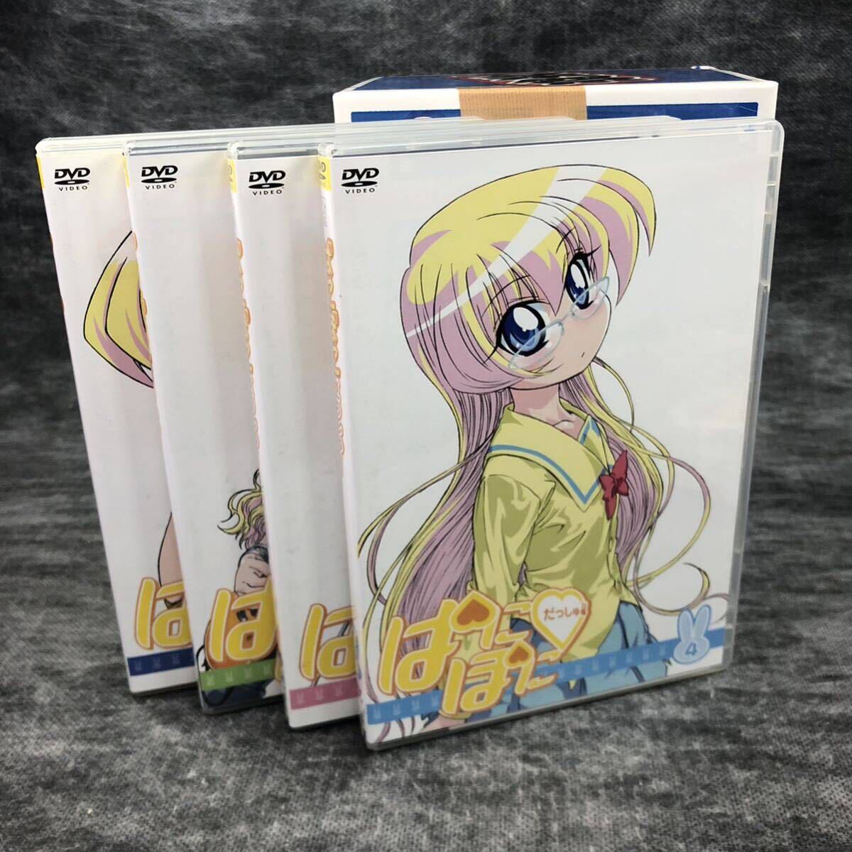 ワクワク1円♪ぱにぽにだっしゅ！DVD BOX